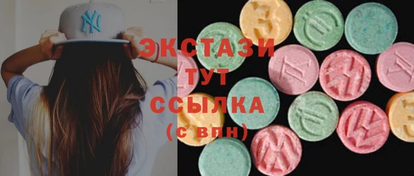 MDMA Premium VHQ Верхний Тагил