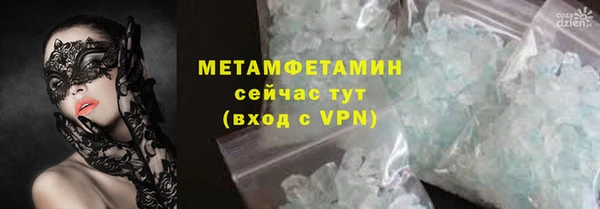 MDMA Premium VHQ Верхний Тагил