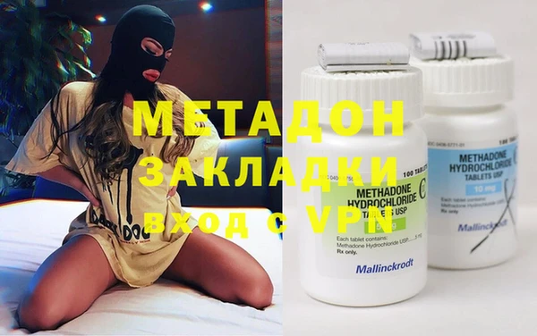 марки nbome Бугульма