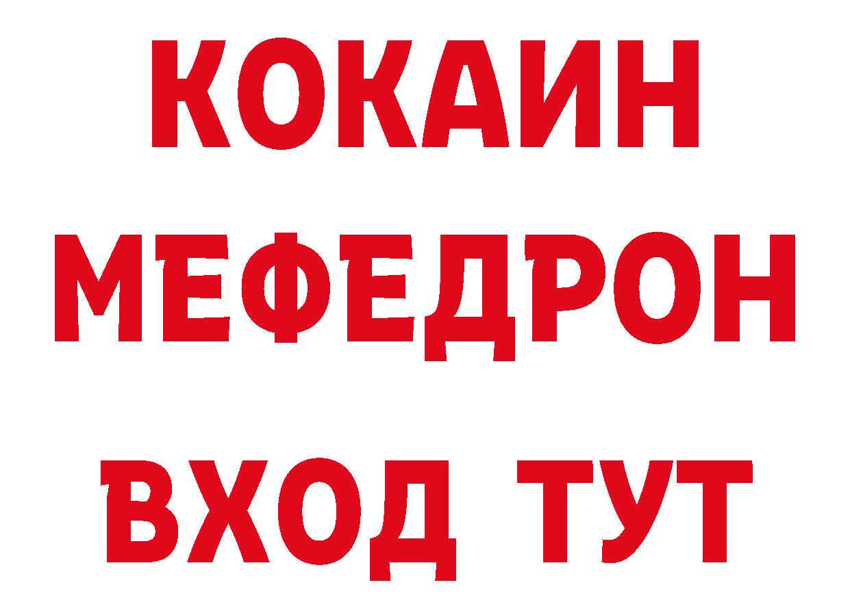 Где купить закладки? даркнет клад Тюмень